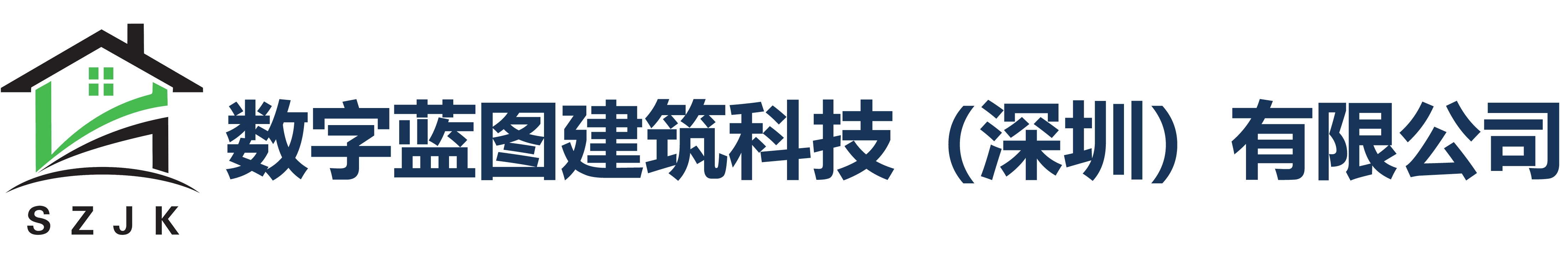 數字藍圖建筑科技（深圳）有限公司